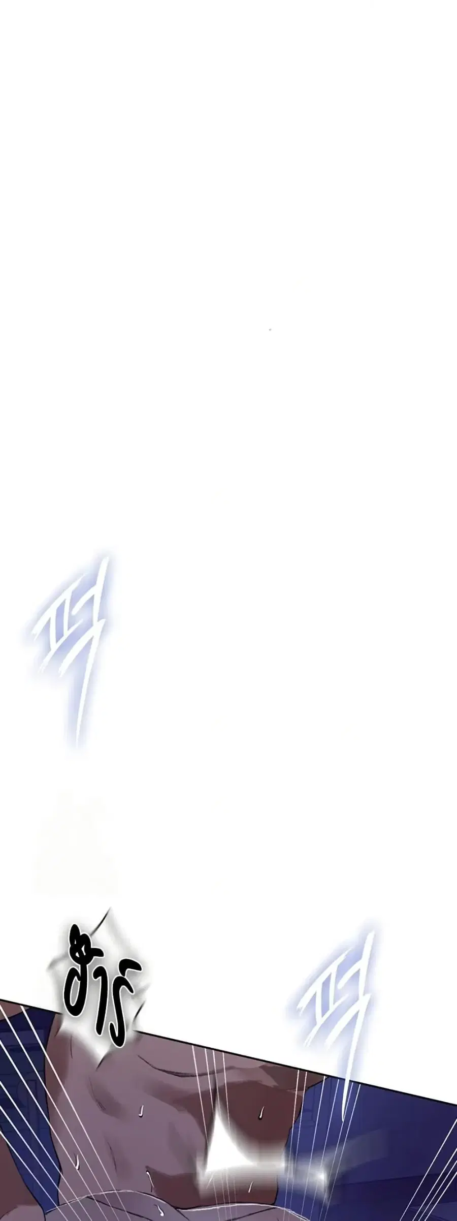 Secret Class ตอนที่ 281 — หน้า 26 จาก 40