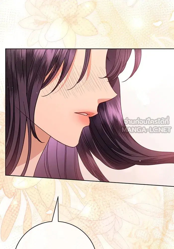 To My Husband’s Mistress ตอนที่ 62 — หน้า 51 จาก 109