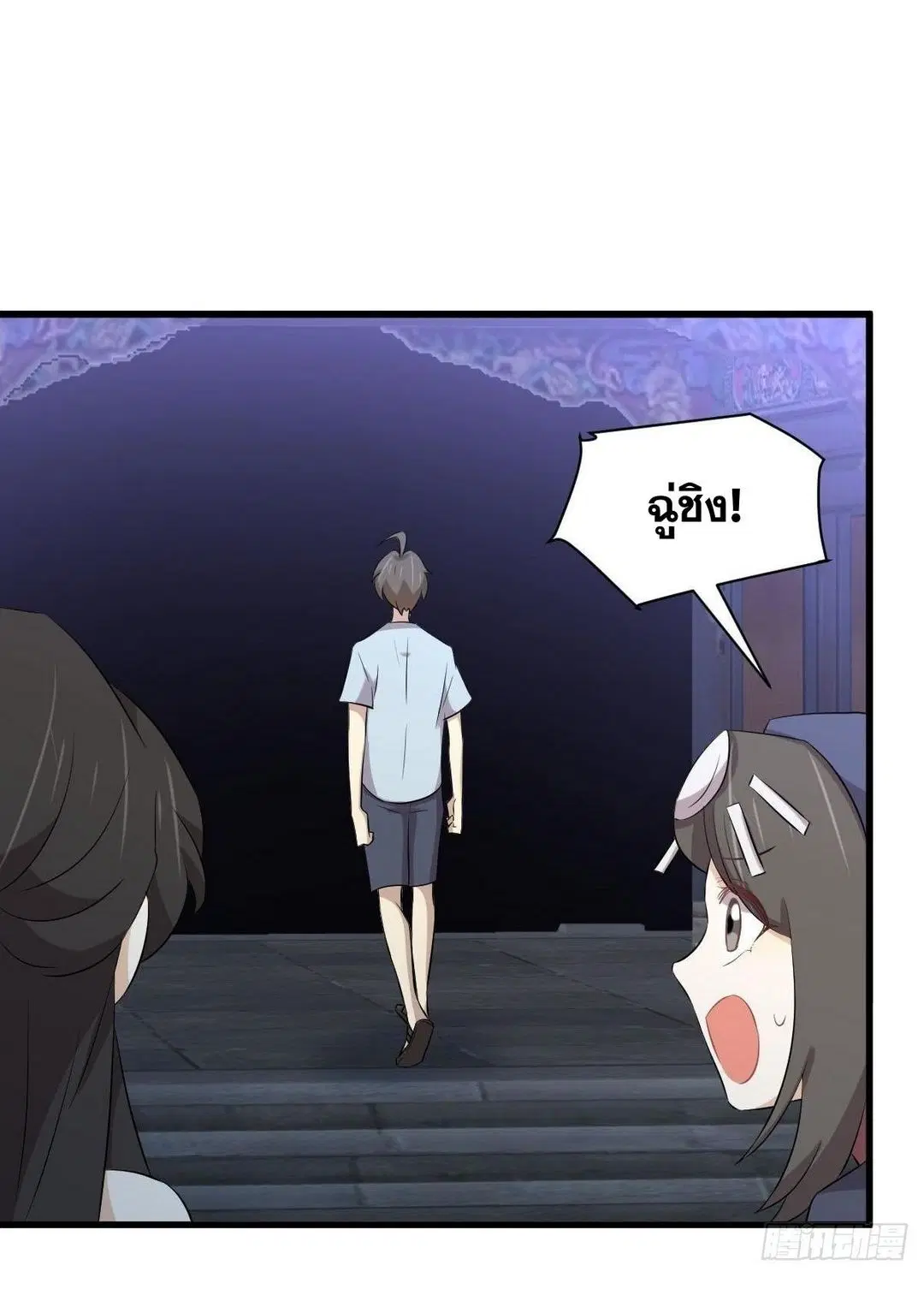 Immortal Swordsman in the Reverse World ตอนที่ 355 — หน้า 13 จาก 49