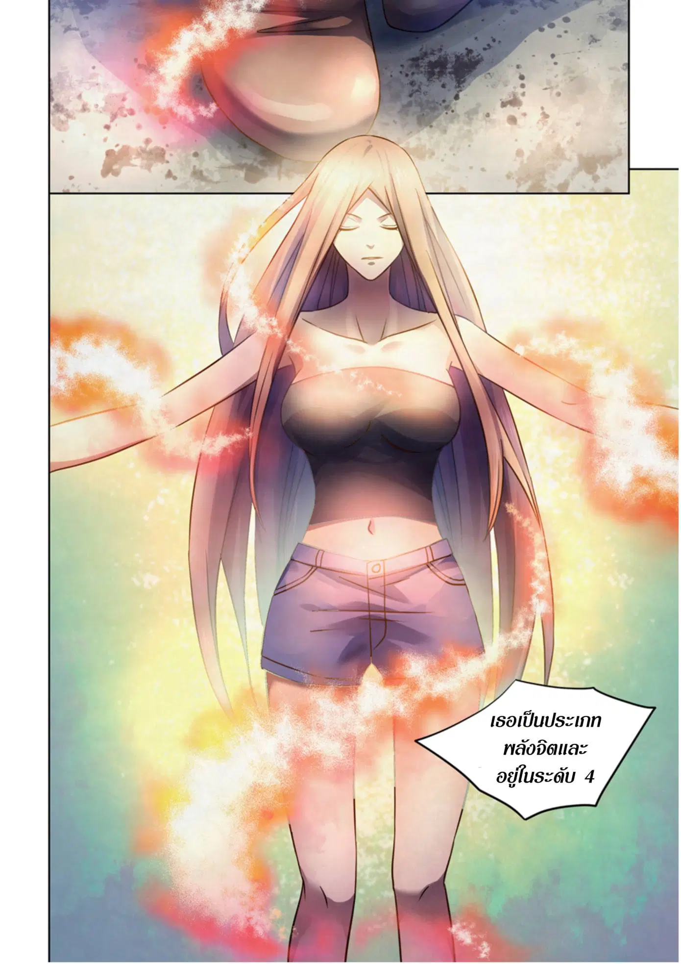 The Last Human ตอนที่ 377 — หน้า 13 จาก 16