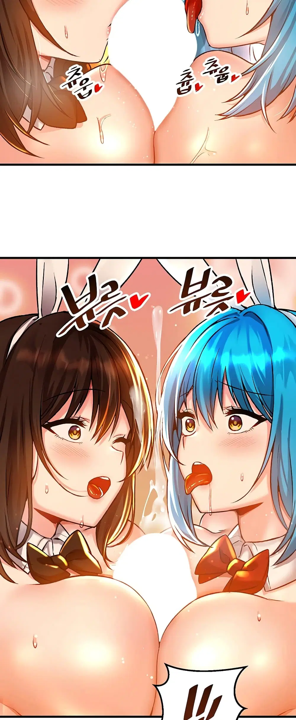 Trapped in the Academy’s Eroge ตอนที่ 42 — หน้า 49 จาก 52