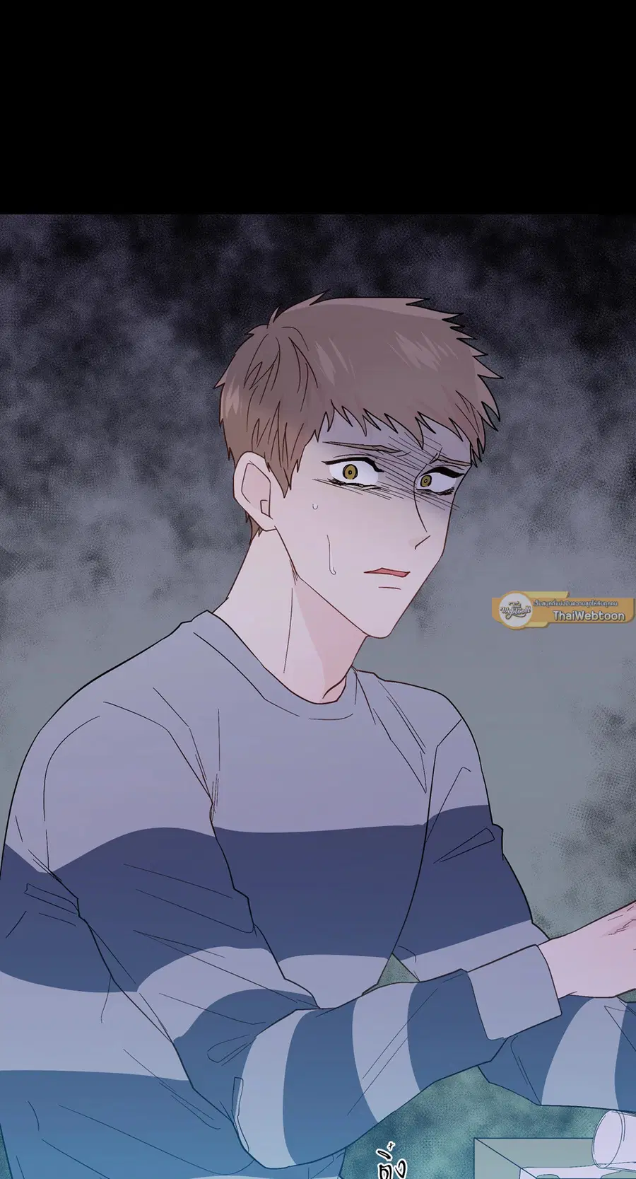 A Man of Virtue ตอนที่ 92 — หน้า 13 จาก 57