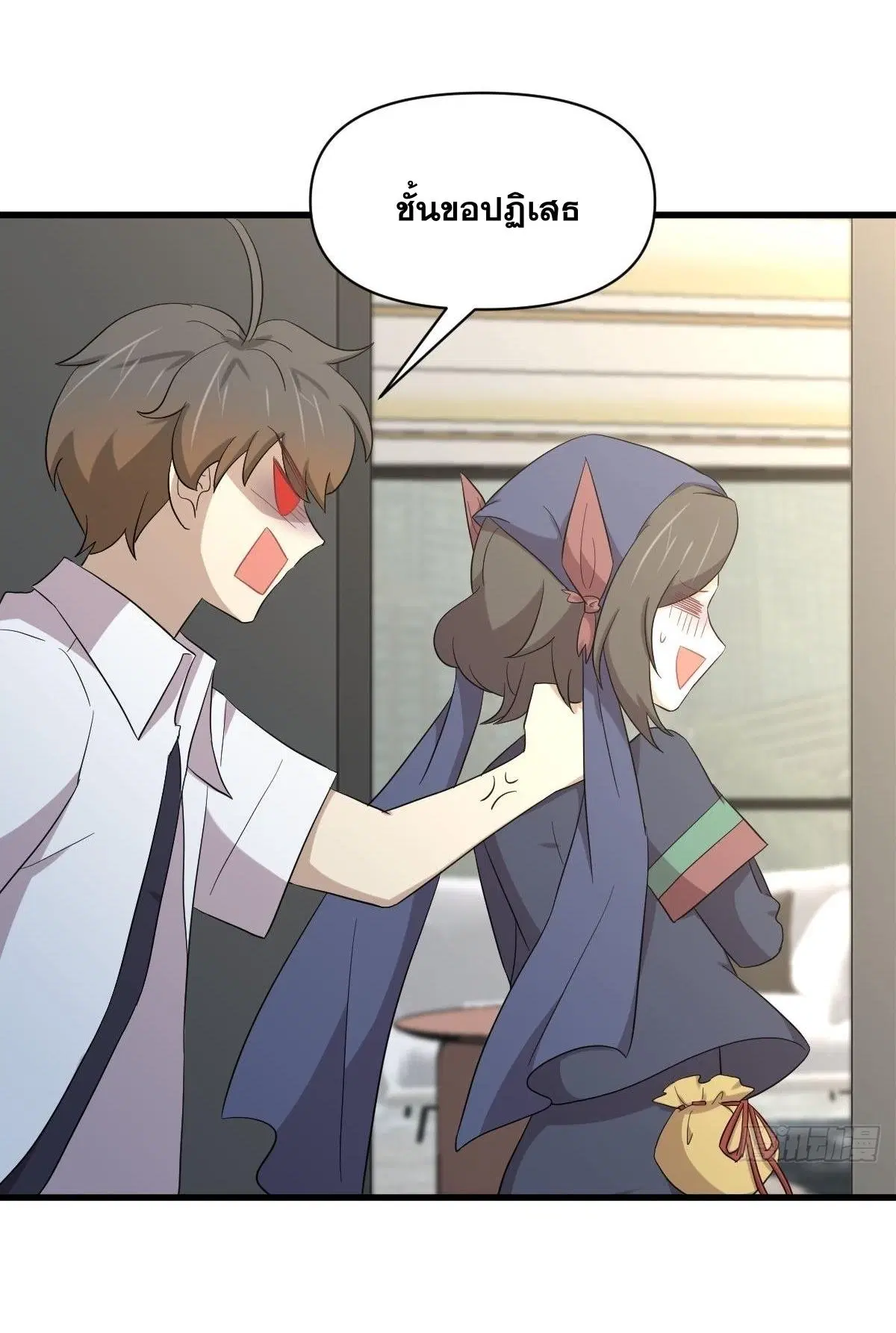 Immortal Swordsman in the Reverse World ตอนที่ 351 — หน้า 8 จาก 46