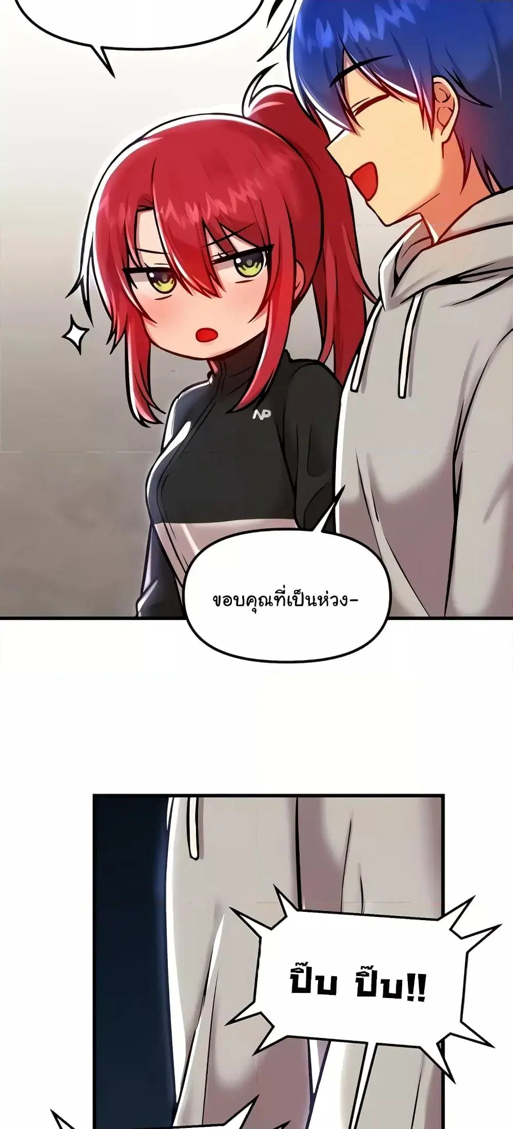 Trapped in the Academy’s Eroge ตอนที่ 90 — หน้า 10 จาก 61