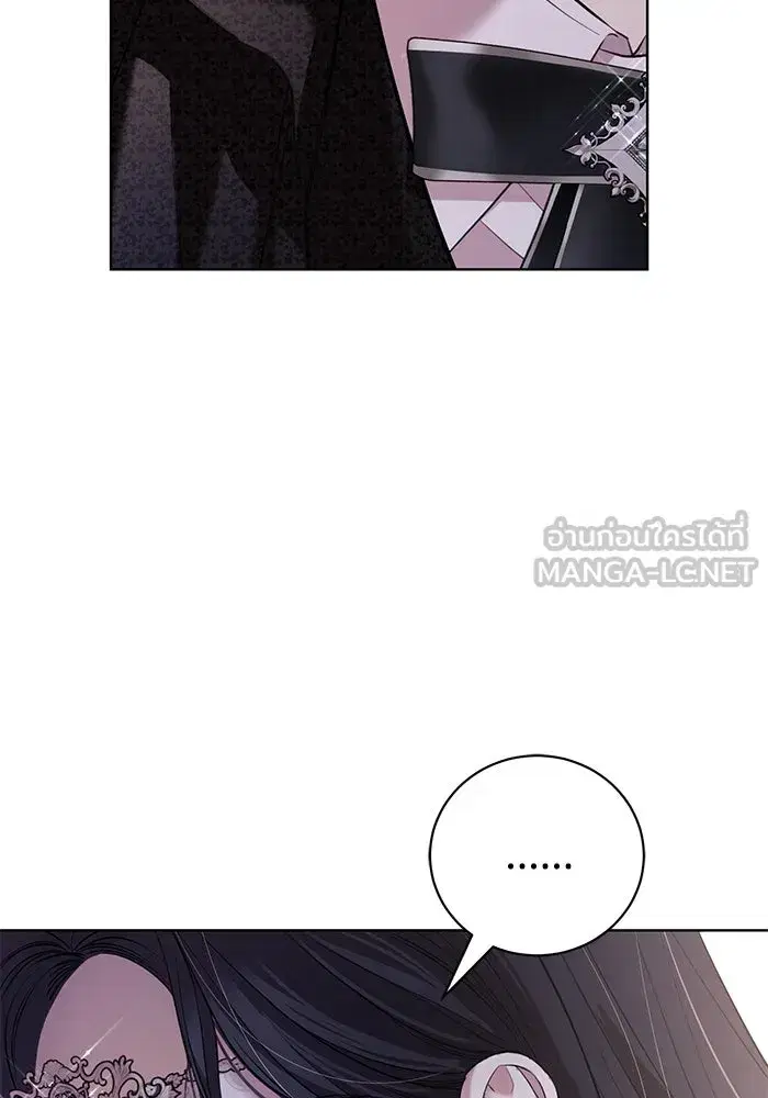 To My Husband’s Mistress ตอนที่ 27 — หน้า 60 จาก 109