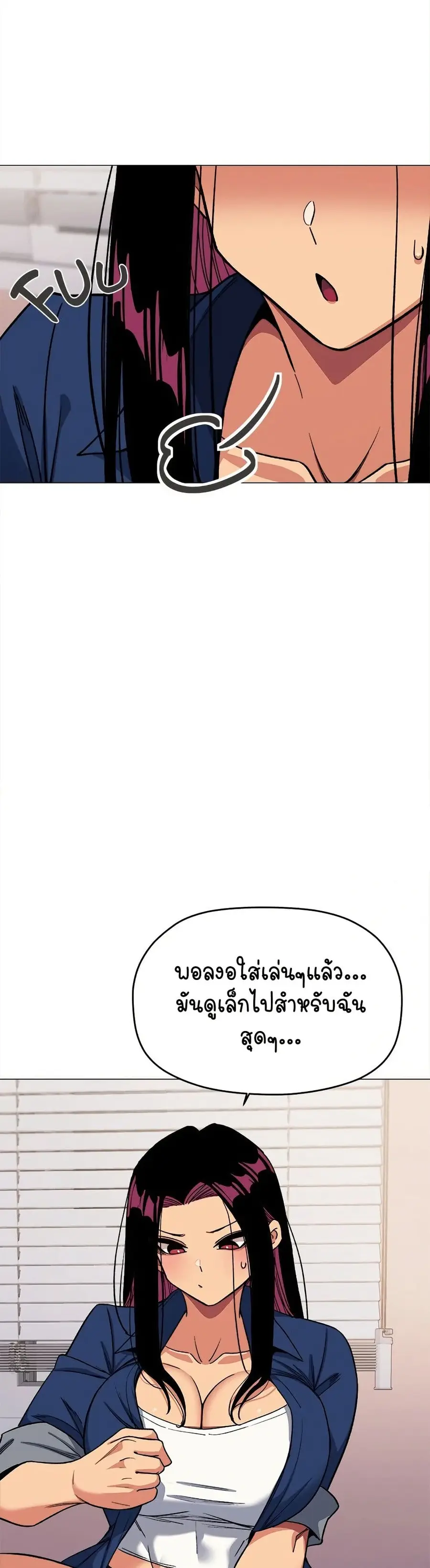 Stop Smoking ตอนที่ 35 — หน้า 9 จาก 53