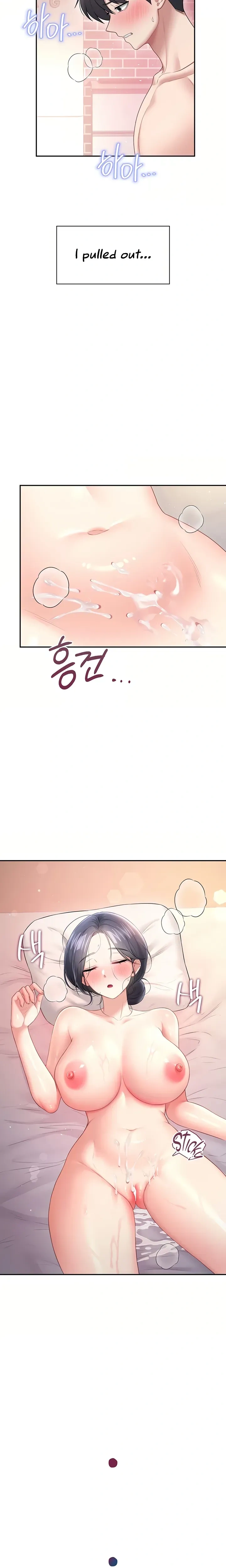 Wireless Onahole ตอนที่ 105 — หน้า 15 จาก 28