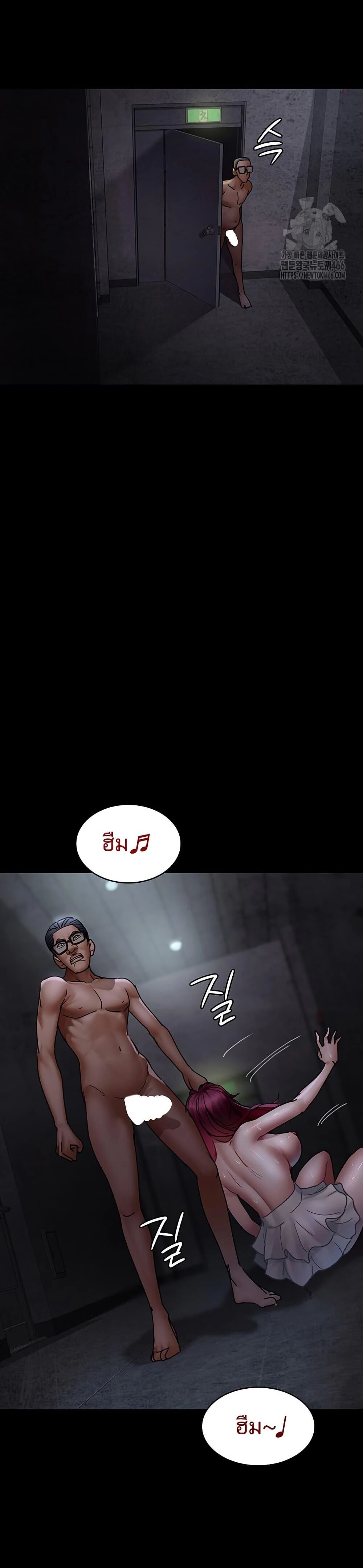 Night Hospital ตอนที่ 78 — หน้า 15 จาก 50