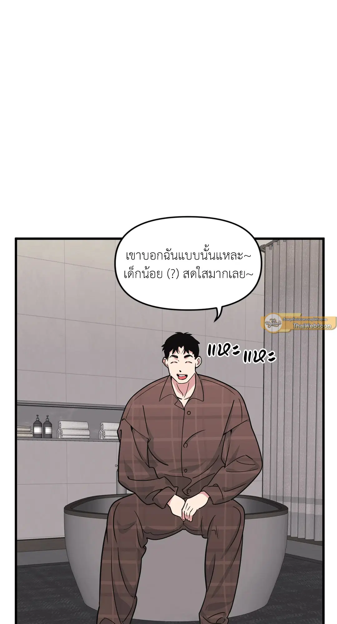 Full Volume ตอนที่ 76.39 — หน้า 37 จาก 63