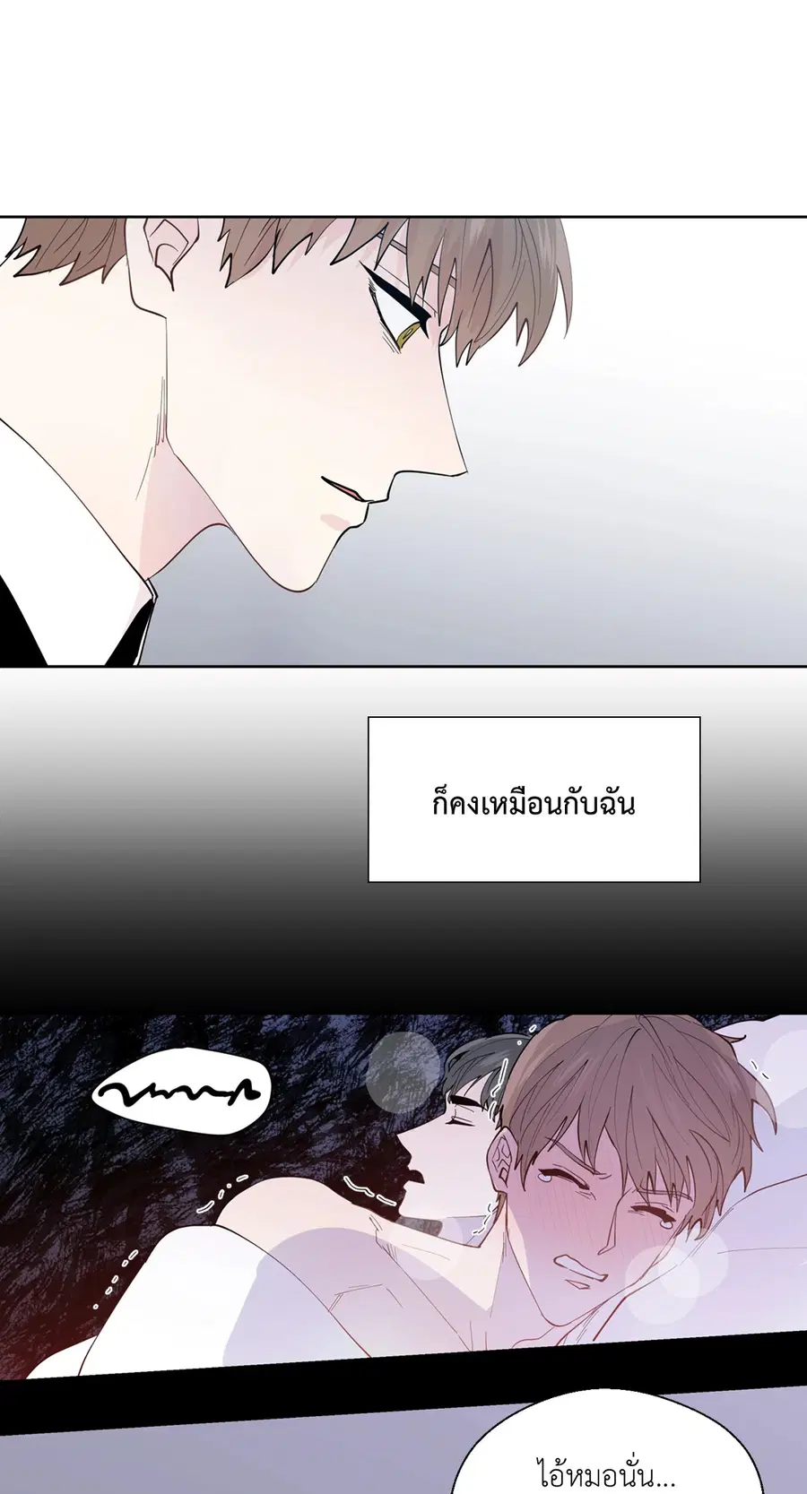 A Man of Virtue ตอนที่ 102.06 — หน้า 46 จาก 66