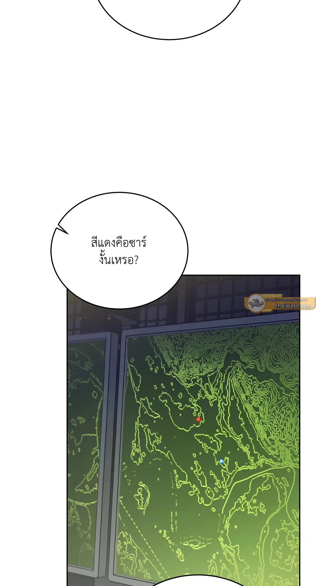 Roses and Champagne ตอนที่ 52.07 — หน้า 3 จาก 81