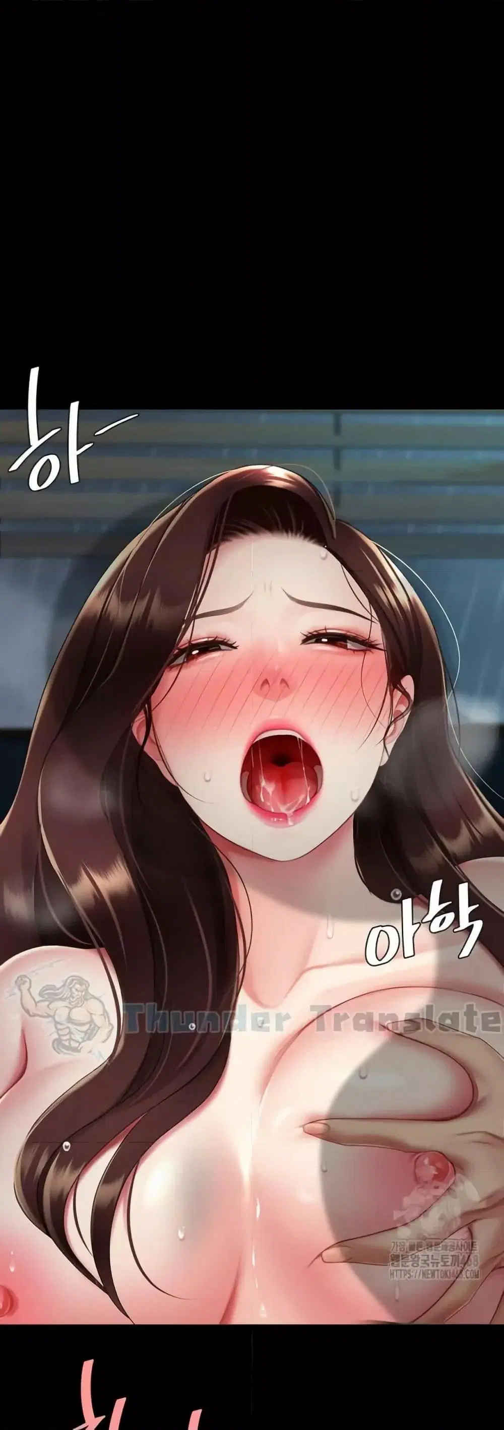 Go Ahead Mom ตอนที่ 97 — หน้า 53 จาก 82