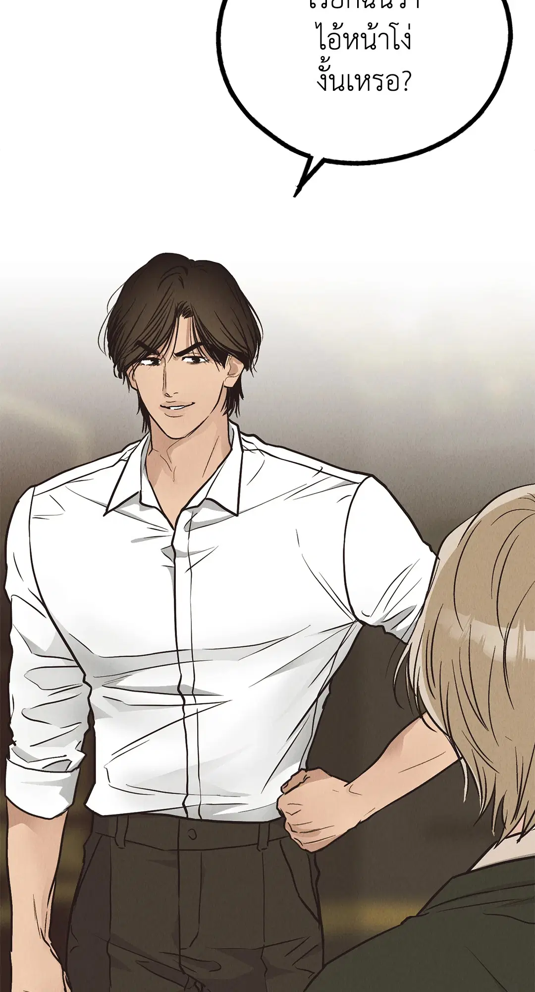 PAYBACK ตอนที่ 70 — หน้า 38 จาก 98