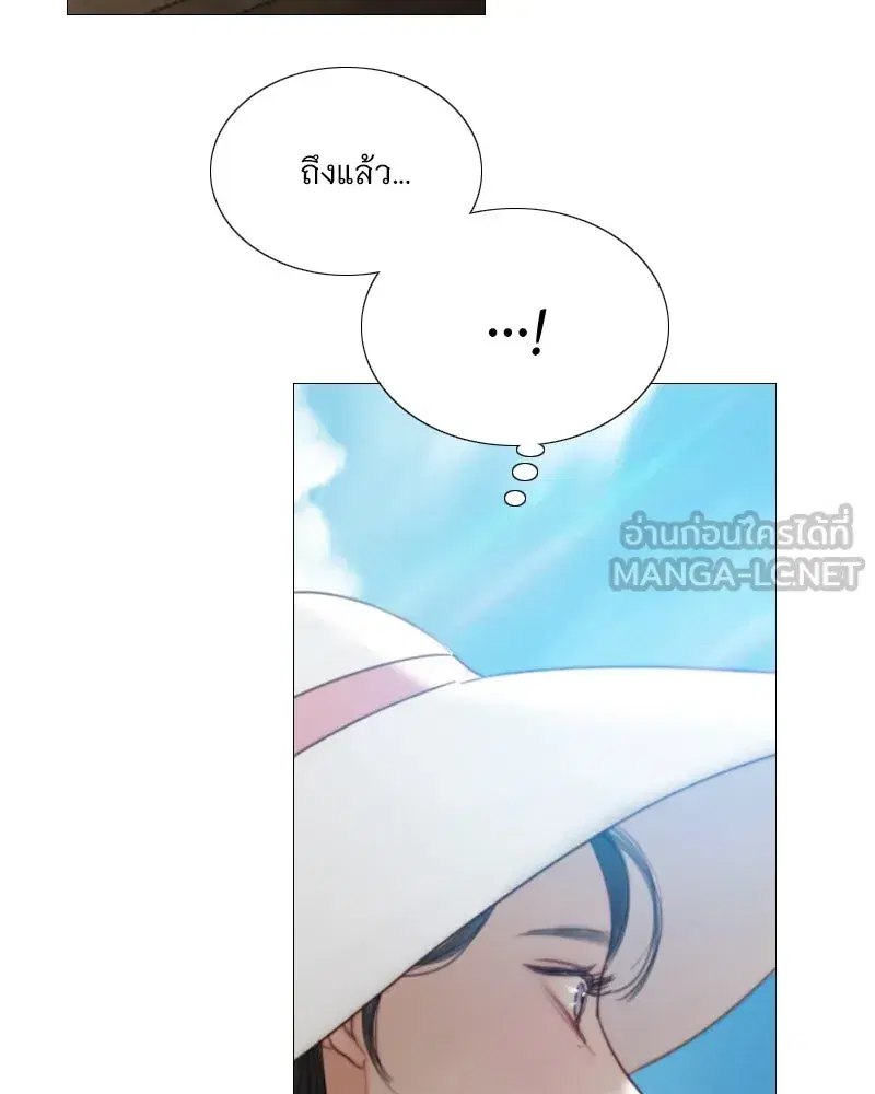 Serena ตอนที่ 97 — หน้า 30 จาก 130