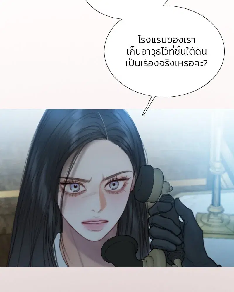 Serena ตอนที่ 114 — หน้า 62 จาก 157