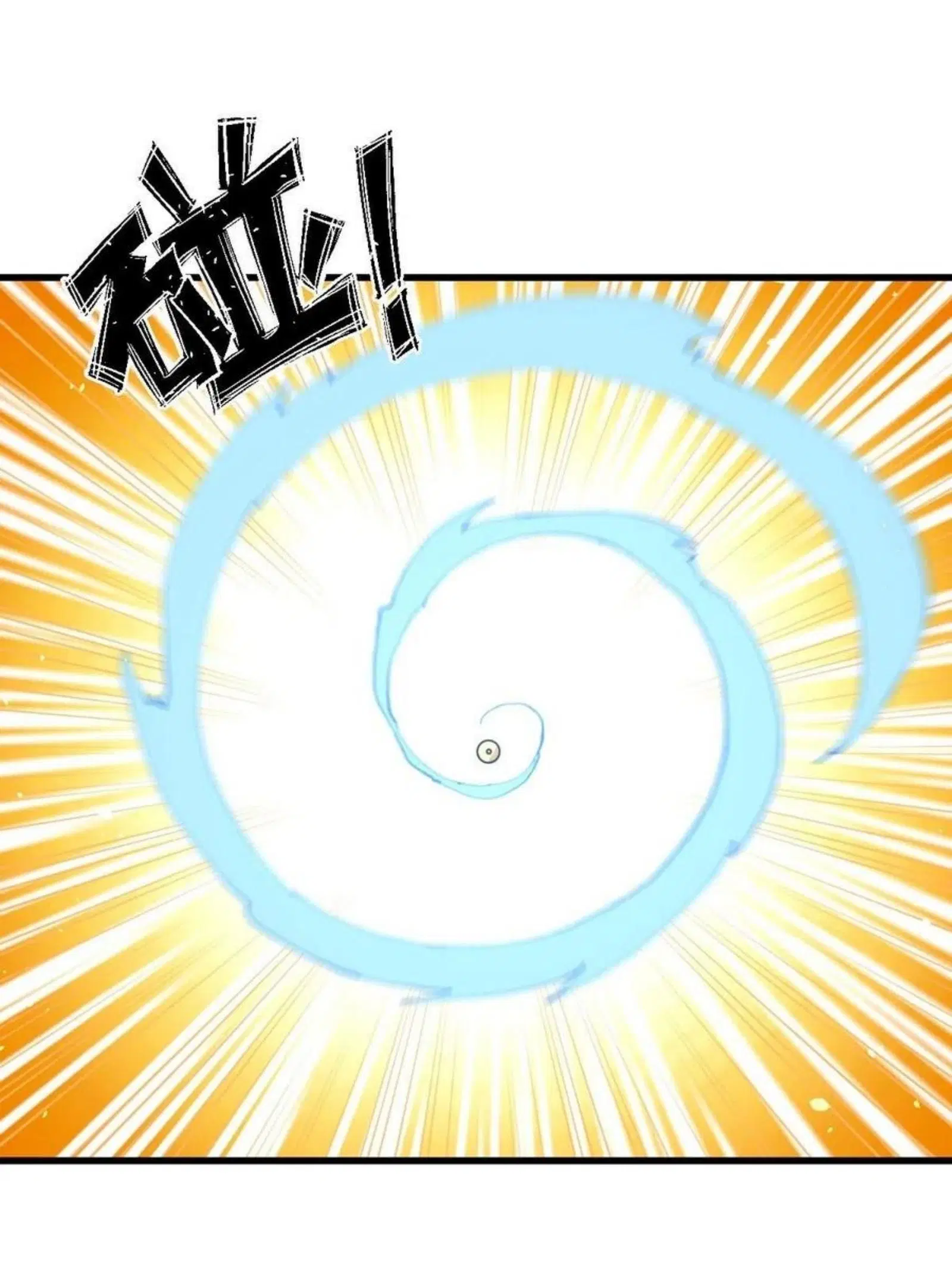 Immortal Swordsman in the Reverse World ตอนที่ 149 — หน้า 8 จาก 34
