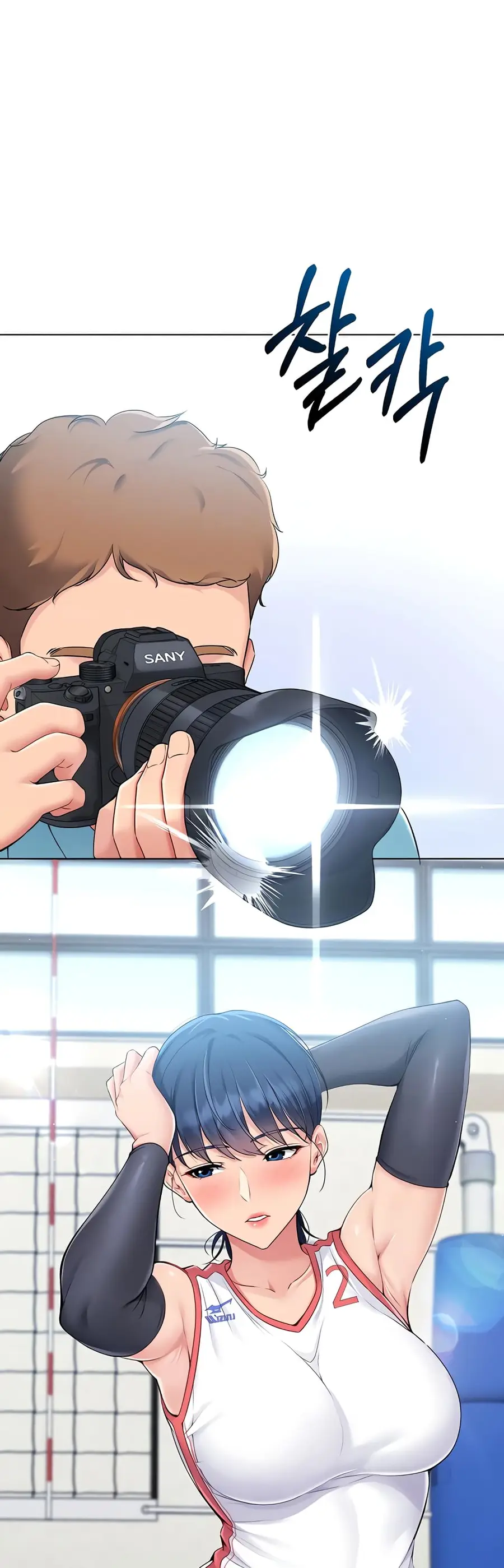 Set Up ตอนที่ 13 — หน้า 12 จาก 51