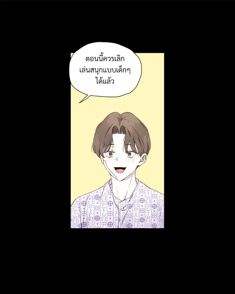 4 Week Lovers ตอนที่ 108 — หน้า 48 จาก 59