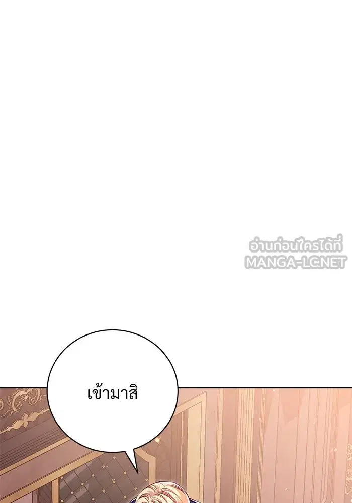 To My Husband’s Mistress ตอนที่ 6 — หน้า 78 จาก 118