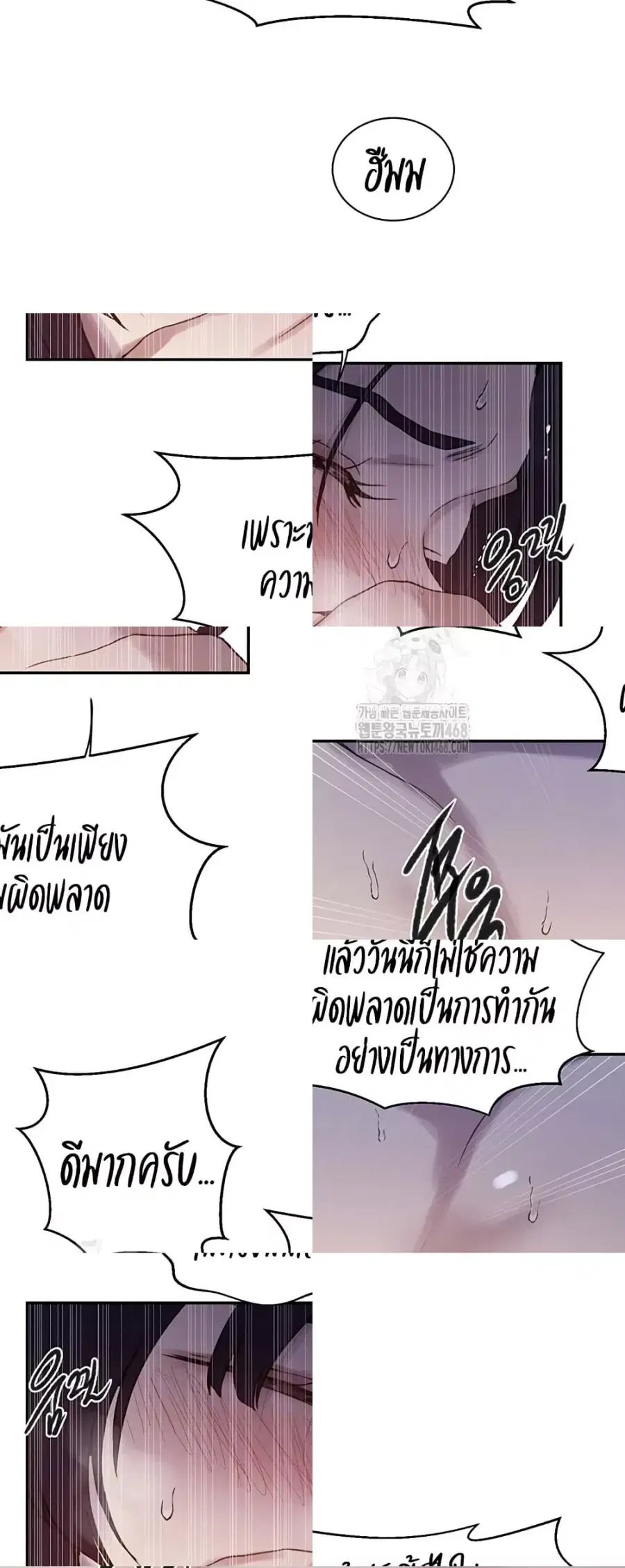 Secret Class ตอนที่ 261 — หน้า 11 จาก 40