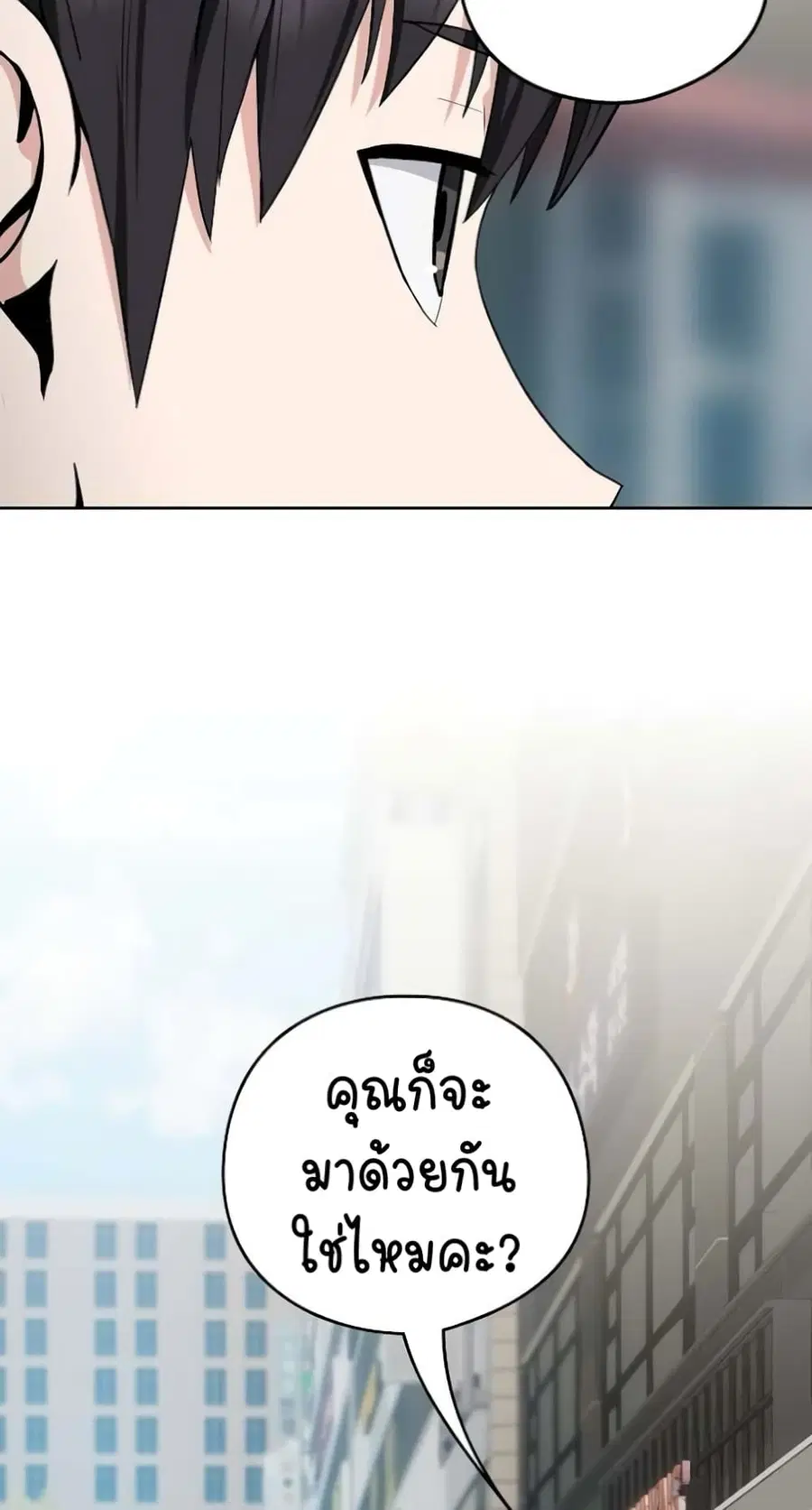 After Work Love Affairs ตอนที่ 28 — หน้า 14 จาก 64