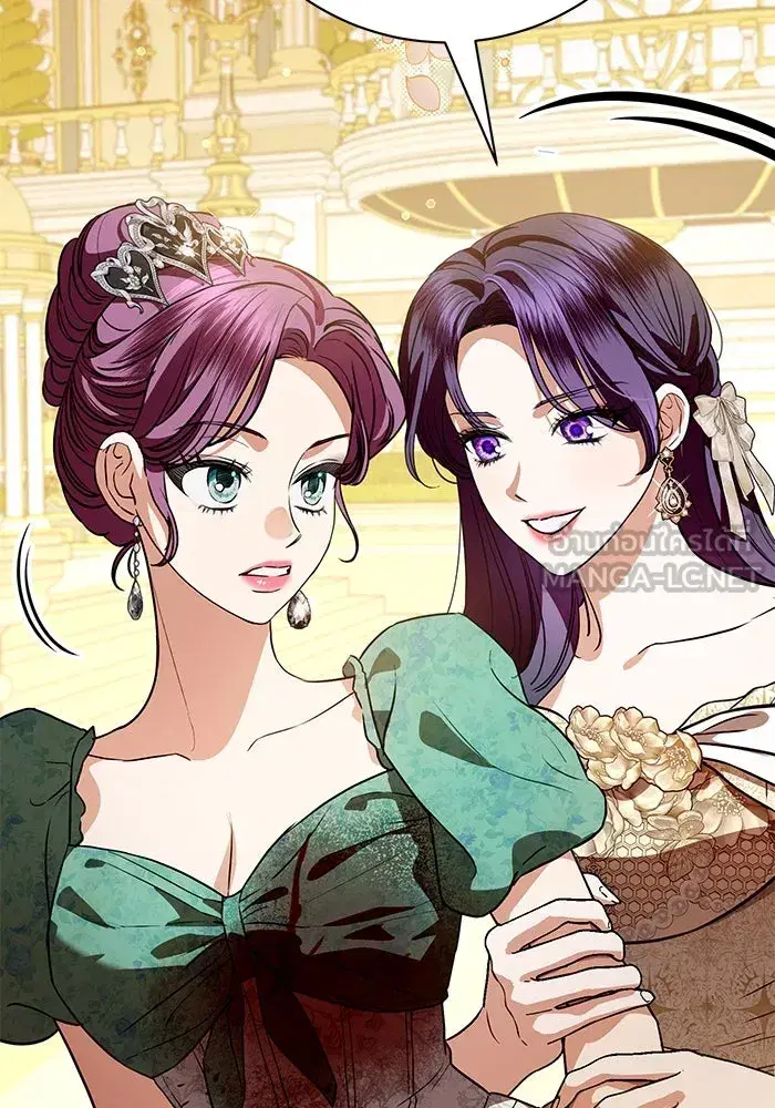 To My Husband’s Mistress ตอนที่ 64 — หน้า 54 จาก 122