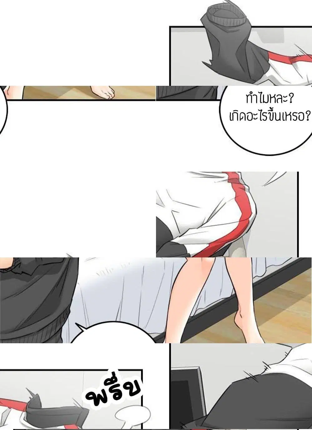 Young Boss ตอนที่ 35 — หน้า 8 จาก 11