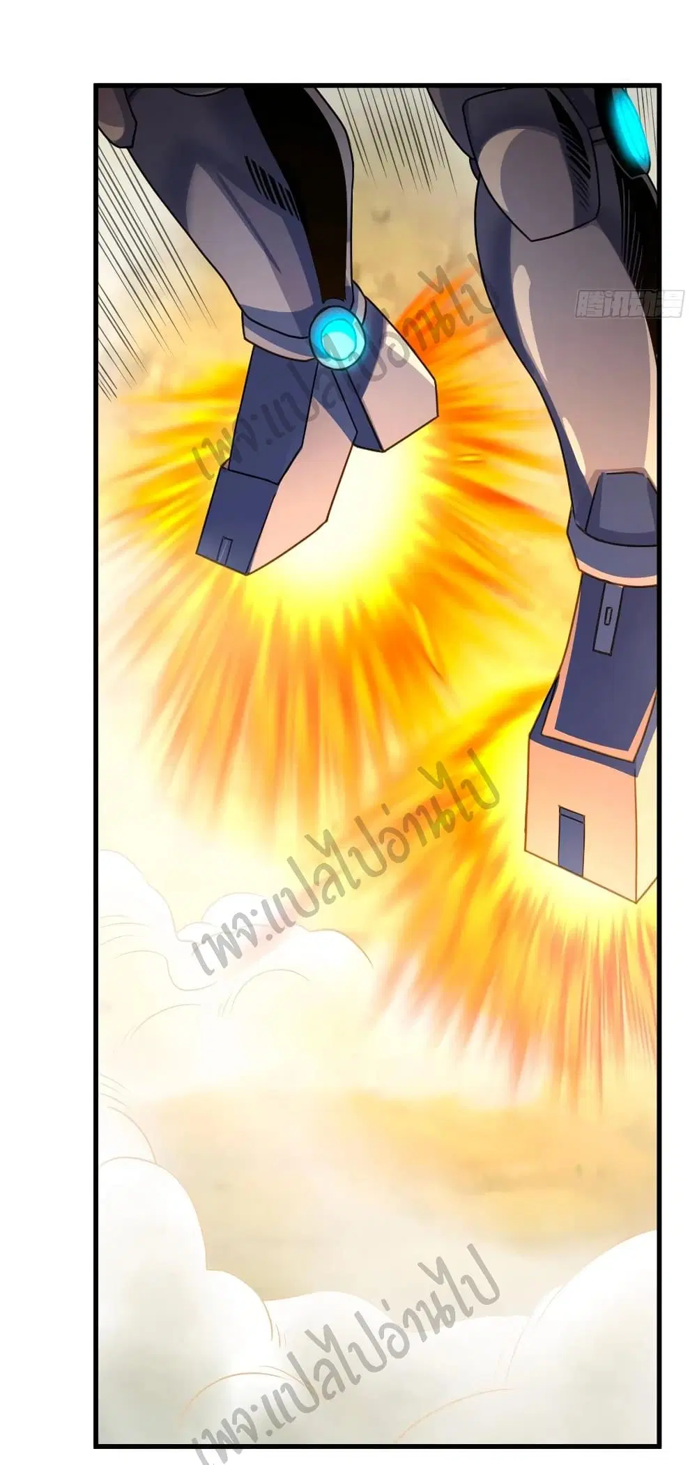 Super Harem Card ตอนที่ 142 — หน้า 18 จาก 30