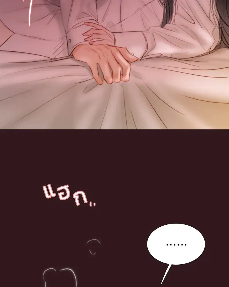 Serena ตอนที่ 75 — หน้า 34 จาก 131
