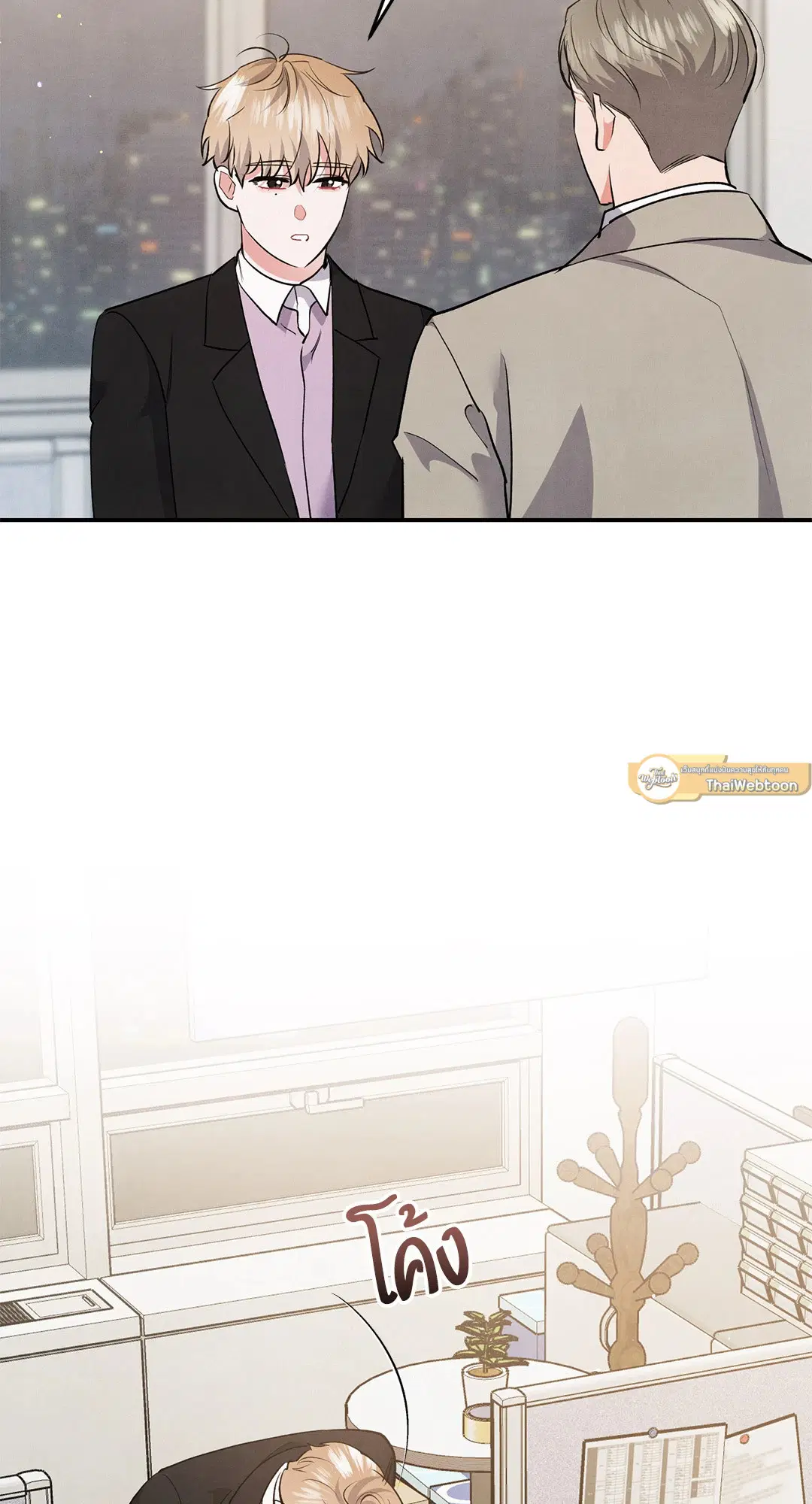 Roses and Champagne ตอนที่ 63 — หน้า 30 จาก 59