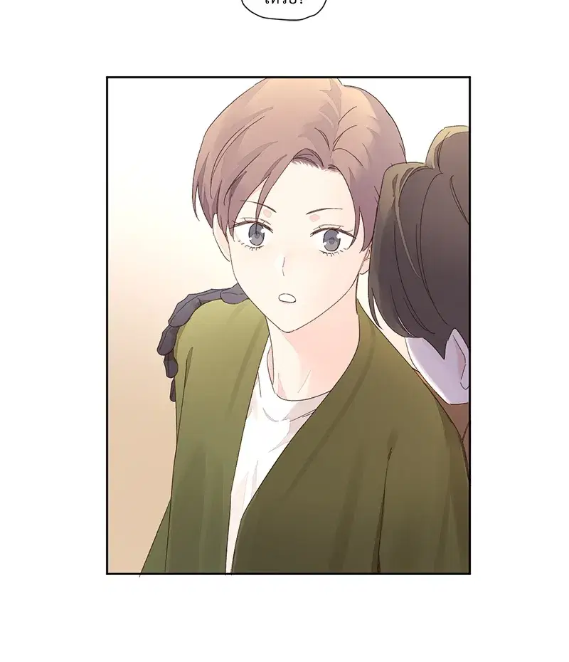 4 Week Lovers ตอนที่ 82 — หน้า 20 จาก 50