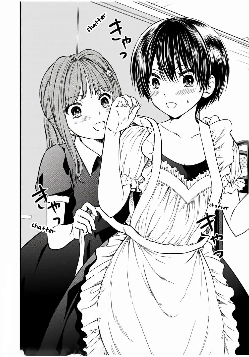 Ojousama no Shimobe ตอนที่ 64 — หน้า 8 จาก 14