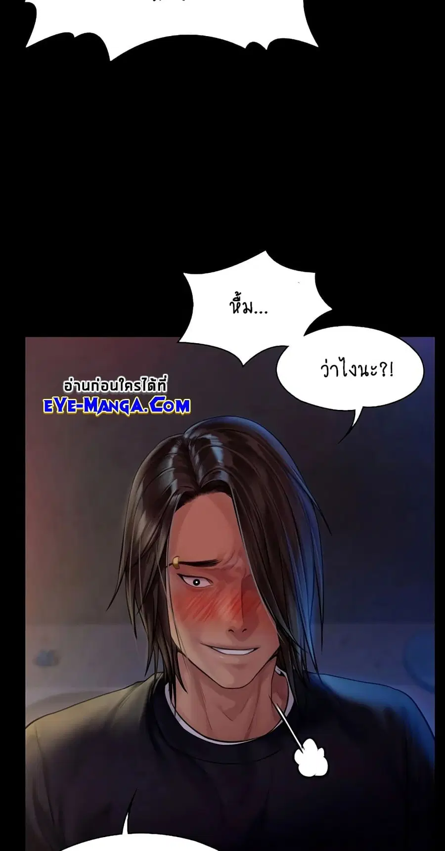Queen Bee ตอนที่ 168 — หน้า 64 จาก 75