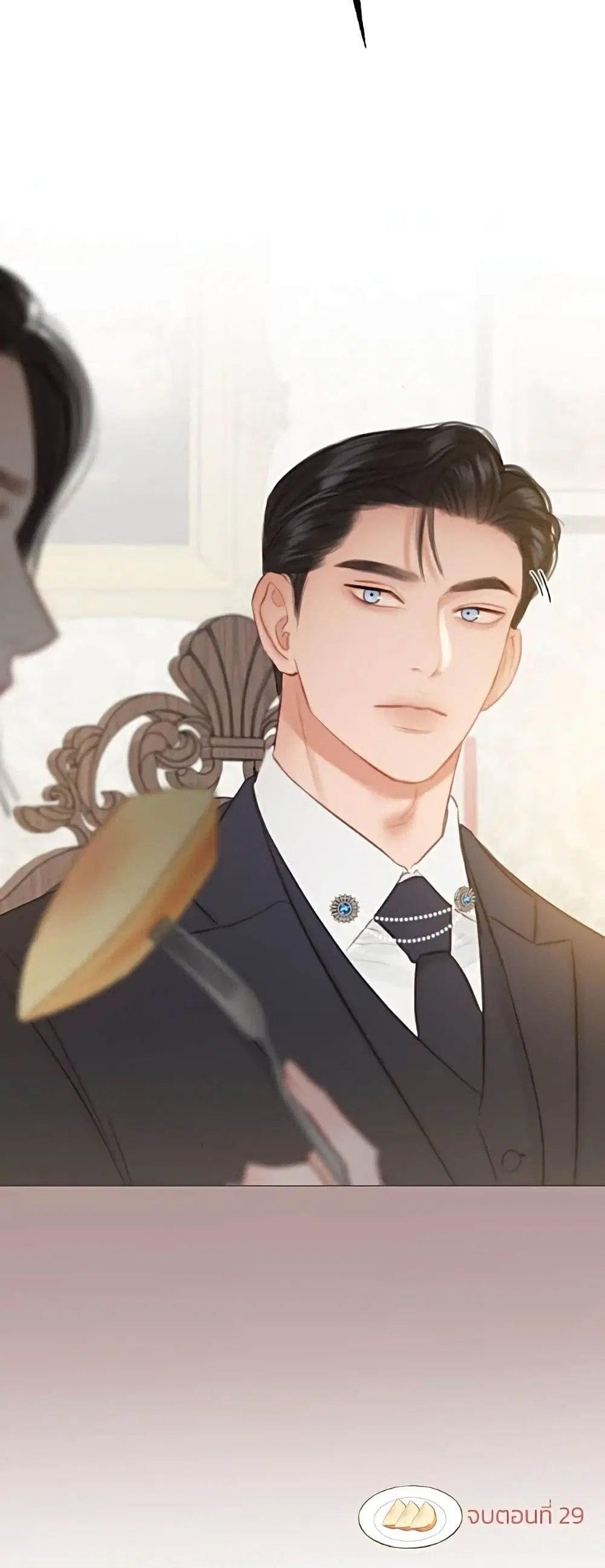 Serena ตอนที่ 29 — หน้า 61 จาก 62