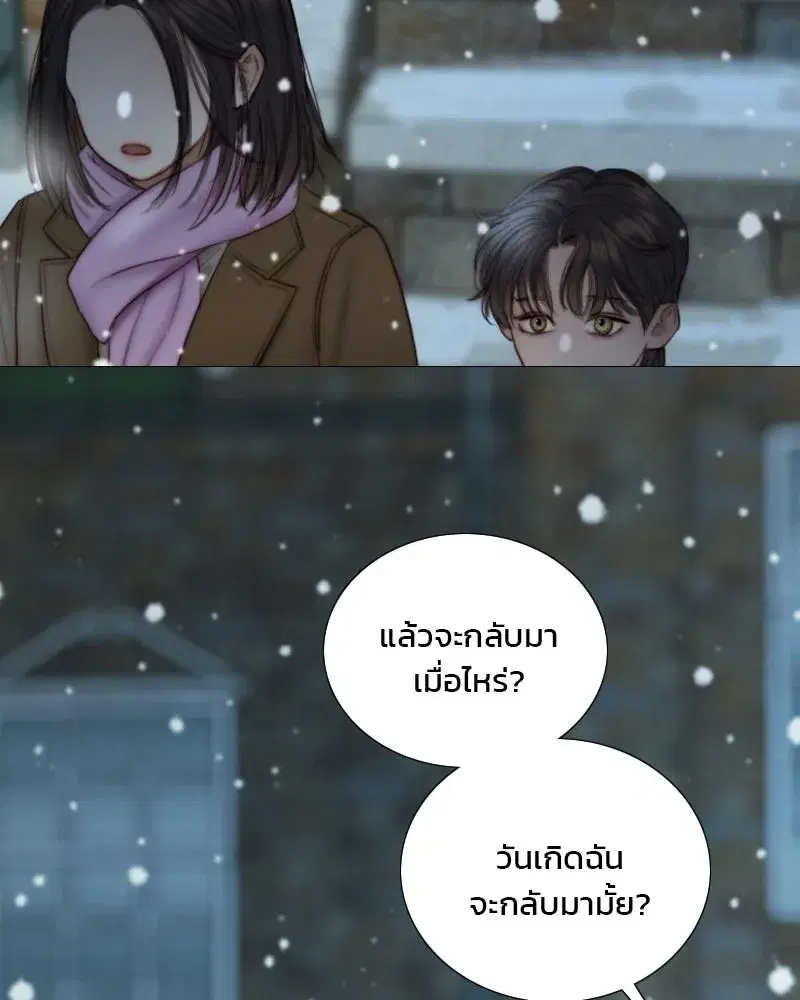 Serena ตอนที่ 129 — หน้า 40 จาก 157