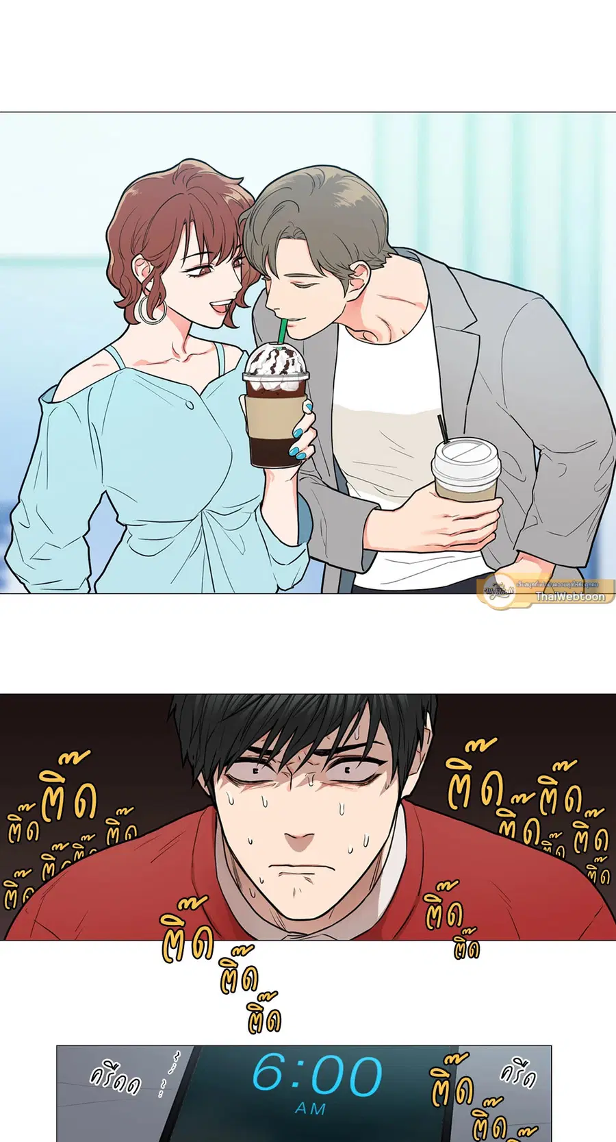Sadistic Beauty ตอนที่ 67 — หน้า 7 จาก 30