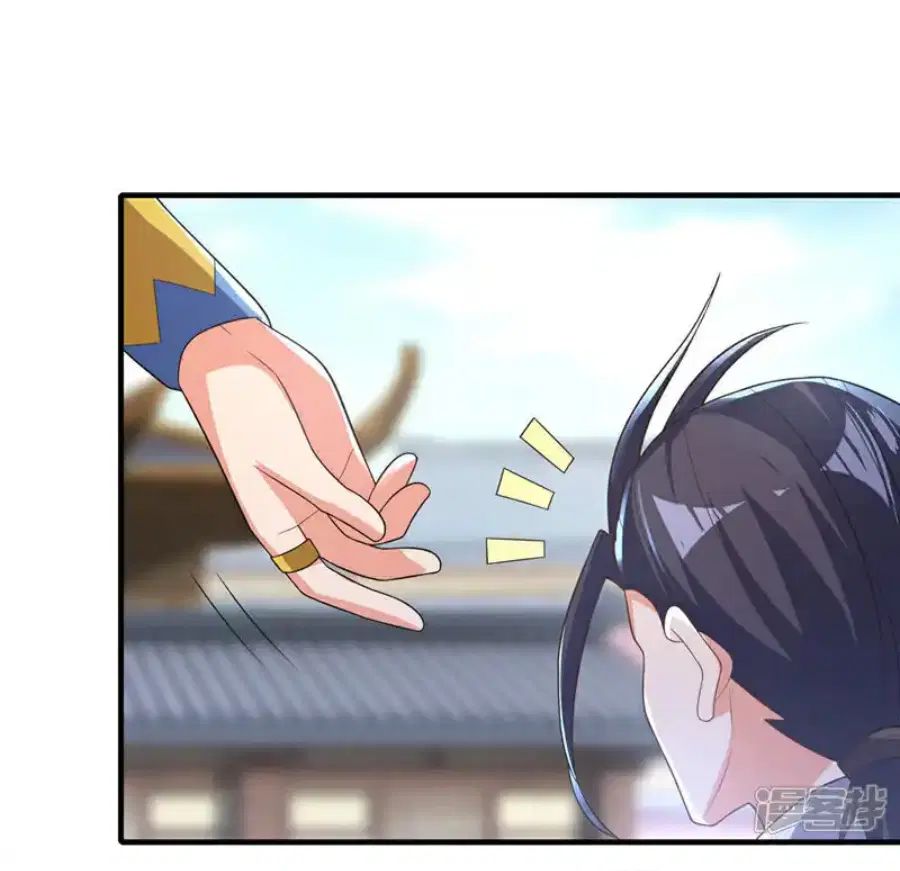 Wu Ni ตอนที่ 524 — หน้า 3 จาก 33