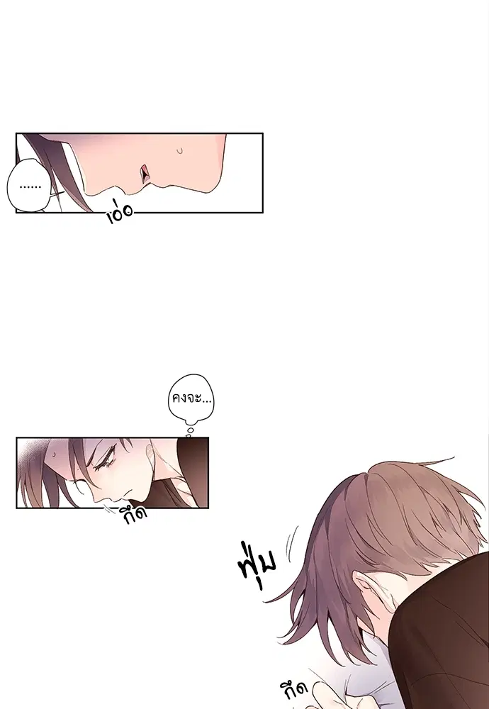 4 Week Lovers ตอนที่ 16 — หน้า 15 จาก 31