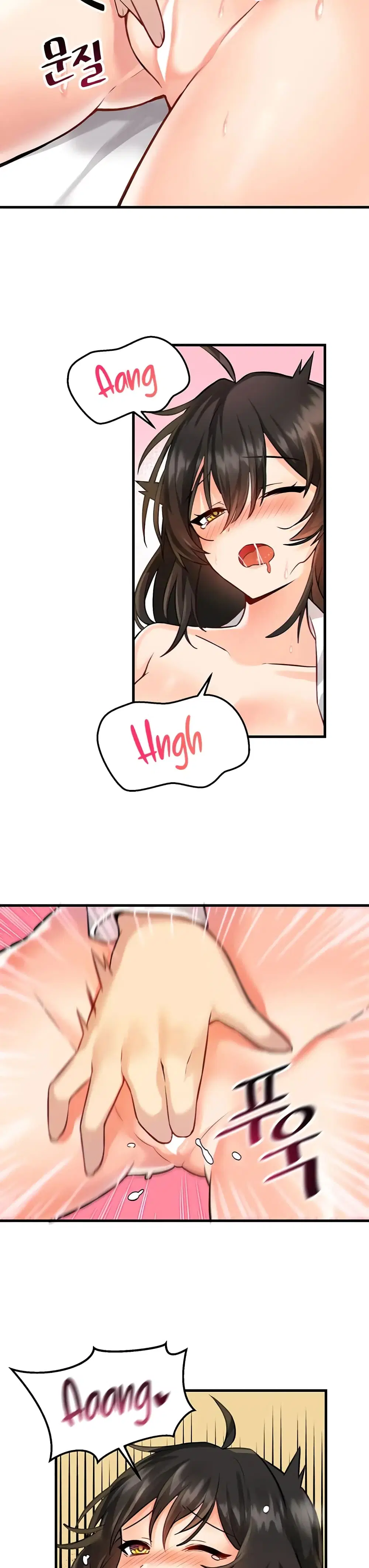 Trapped in the Academy’s Eroge ตอนที่ 4 — หน้า 18 จาก 31