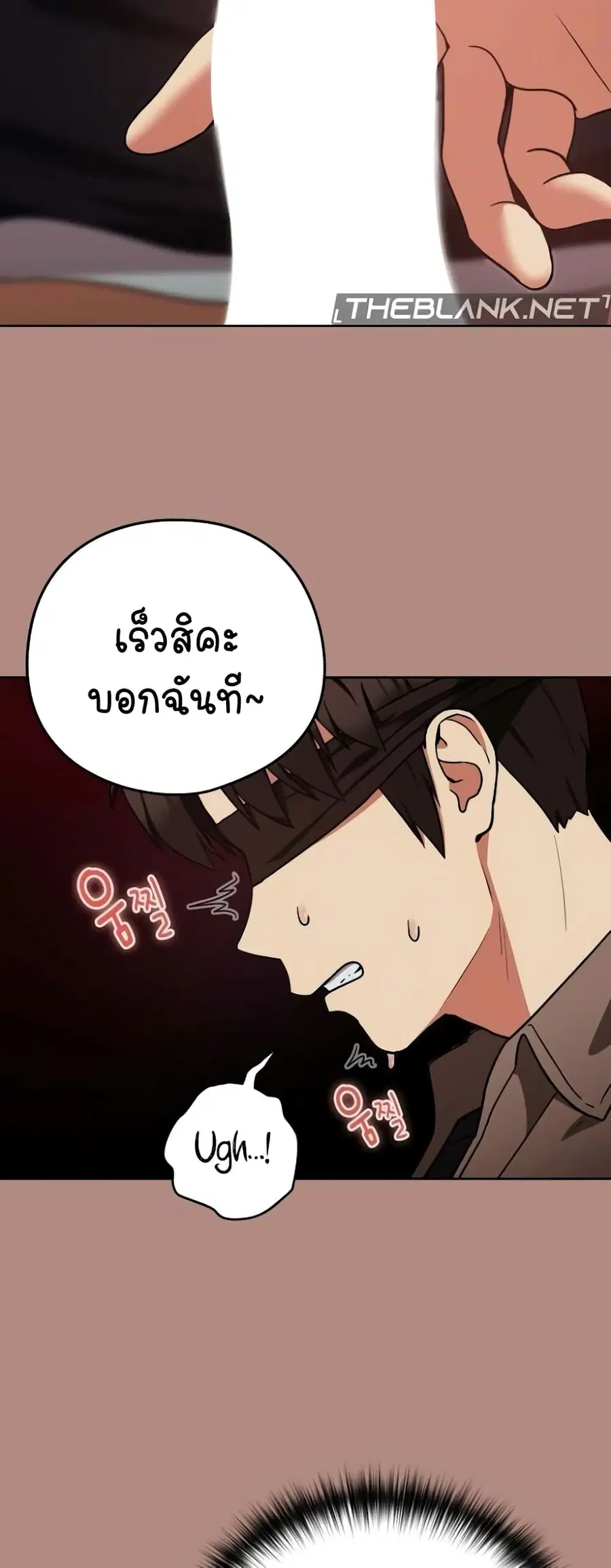 After Work Love Affairs ตอนที่ 29 — หน้า 30 จาก 44