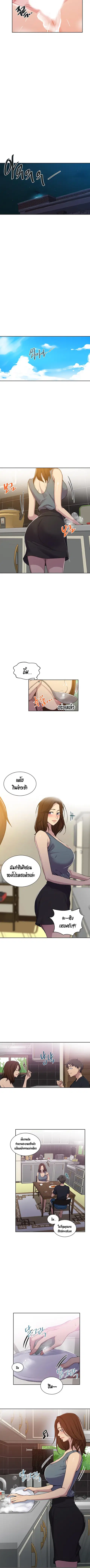 Secret Class ตอนที่ 92 — หน้า 5 จาก 7