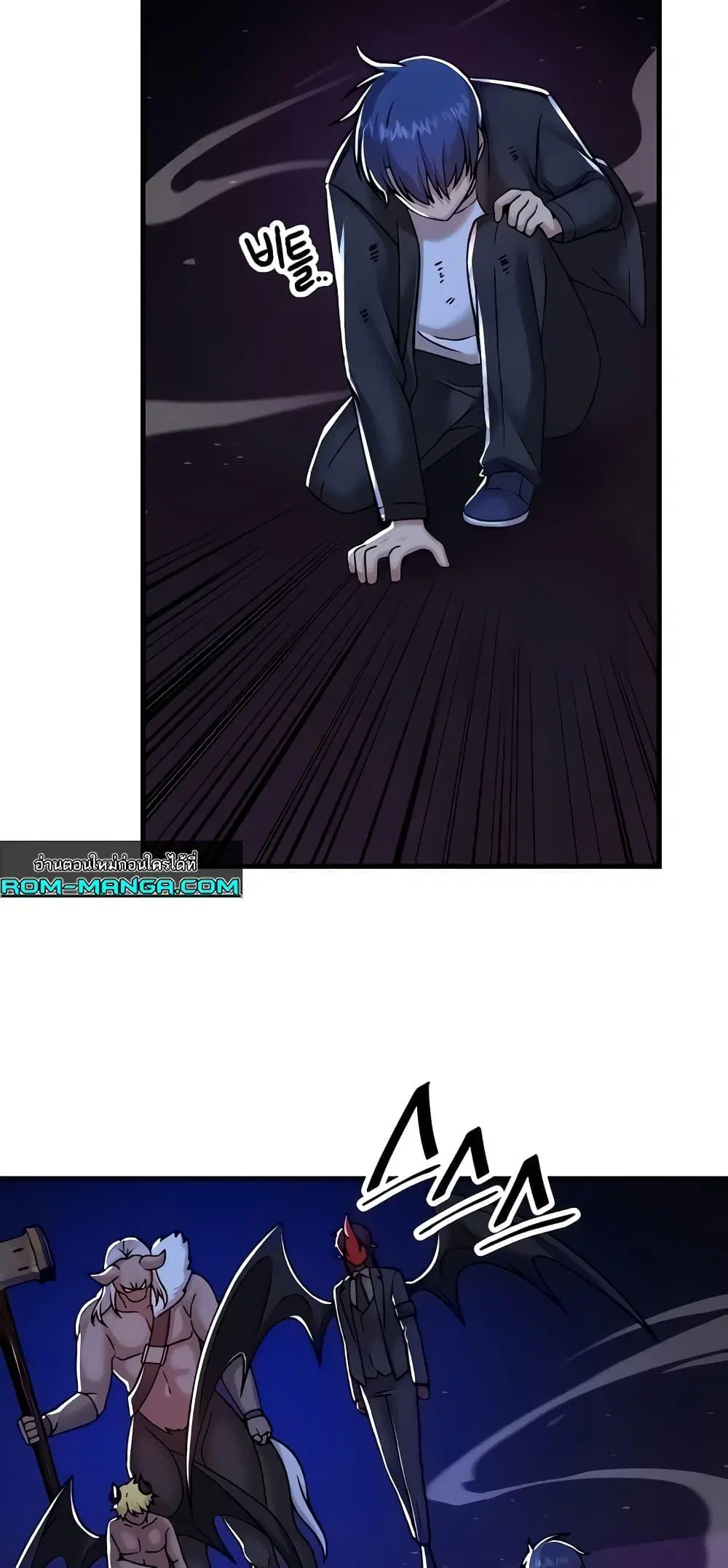 Trapped in the Academy’s Eroge ตอนที่ 97 — หน้า 15 จาก 61