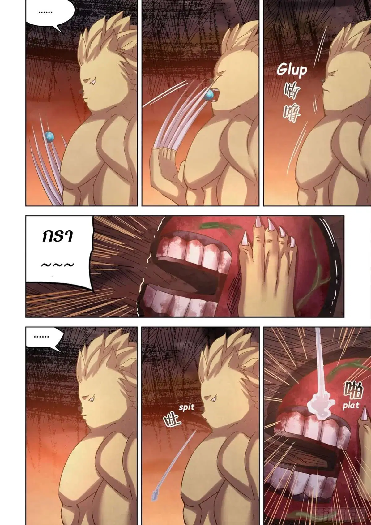 The Last Human ตอนที่ 442 — หน้า 10 จาก 19