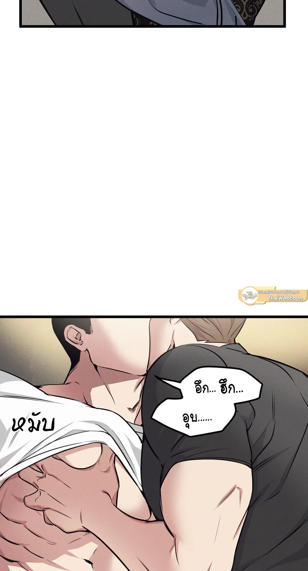 Full Volume ตอนที่ 76.1 — หน้า 23 จาก 41