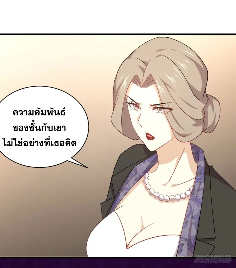 Immortal Swordsman in the Reverse World ตอนที่ 88 — หน้า 5 จาก 44