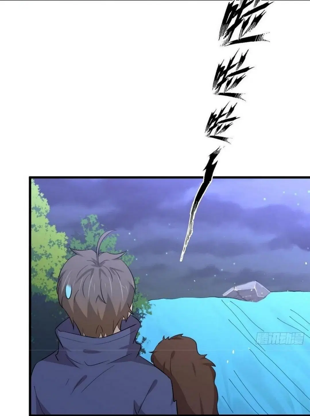 Immortal Swordsman in the Reverse World ตอนที่ 206 — หน้า 15 จาก 35