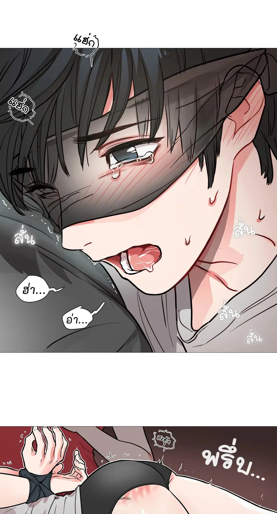 Sadistic Beauty ตอนที่ 7 — หน้า 41 จาก 51