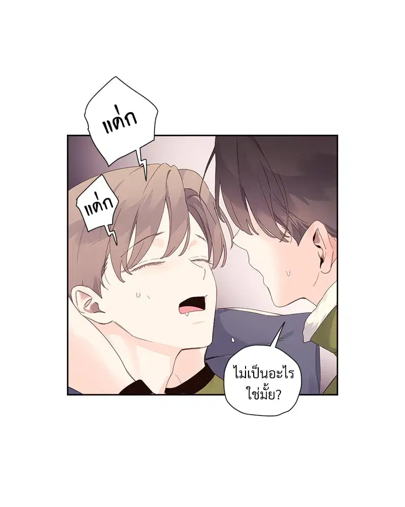 4 Week Lovers ตอนที่ 107 — หน้า 46 จาก 61