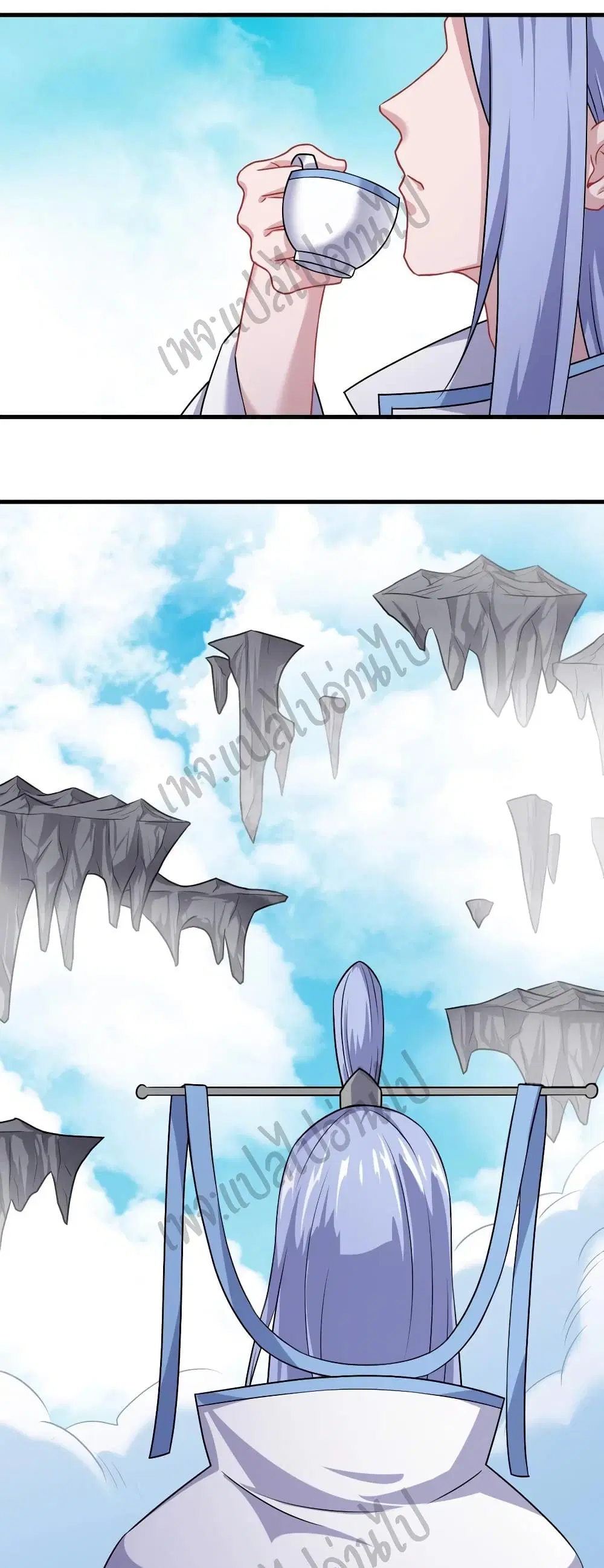 Super Harem Card ตอนที่ 142 — หน้า 23 จาก 30