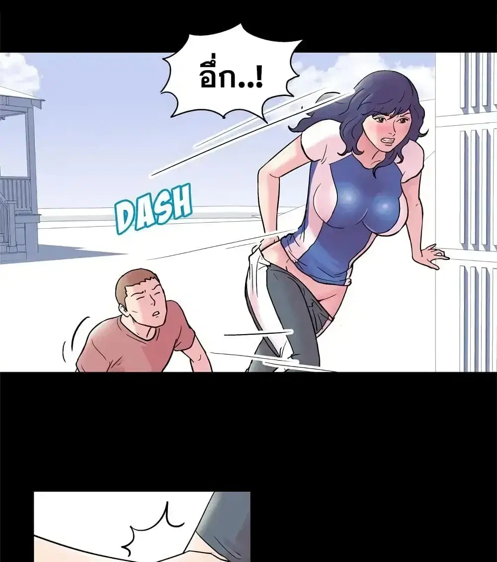 Project Utopia ตอนที่ 40 — หน้า 51 จาก 65